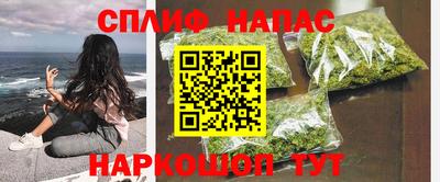 марки lsd Беслан