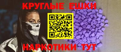 MDMA Premium VHQ Первоуральск
