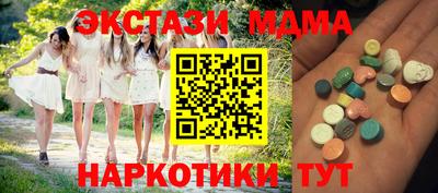 дистиллят марихуана Бийск