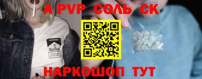 прущий лед Кинель
