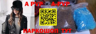 марки lsd Беслан