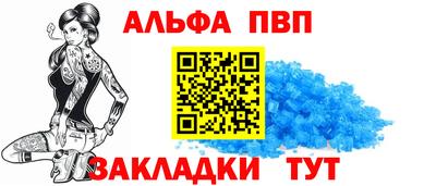 соль курить ск Партизанск