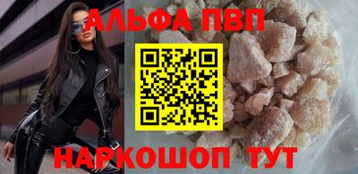 прущий лед Кинель