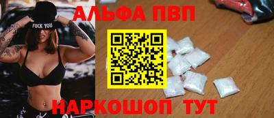 прущий лед Кинель