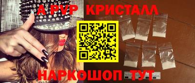 дистиллят марихуана Бийск