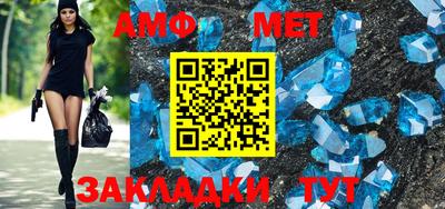 соль курить ск Партизанск