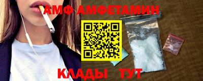 прущий лед Кинель