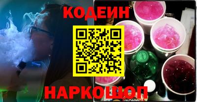альфа пвп Кингисепп