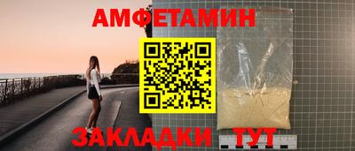 альфа пвп Кингисепп