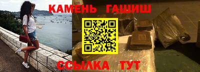 соль курить ск Берёзовский