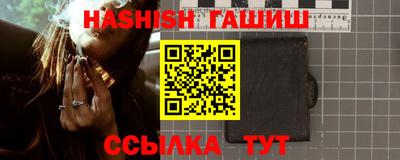 соль курить ск Партизанск