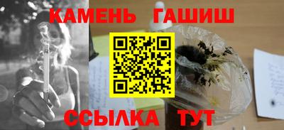 соль курить ск Берёзовский