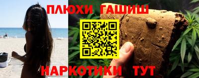 дистиллят марихуана Бийск