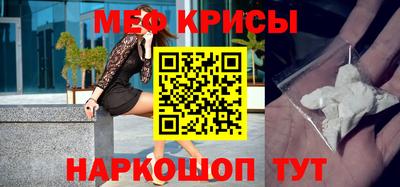 прущий лед Кинель