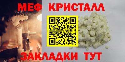 прущий лед Кинель