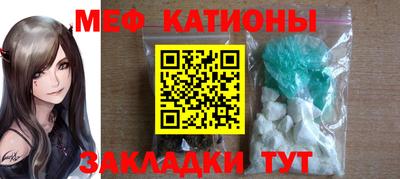 соль курить ск Партизанск