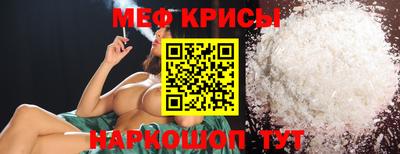 соль курить ск Берёзовский