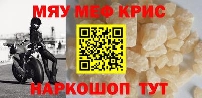 MDMA Premium VHQ Первоуральск