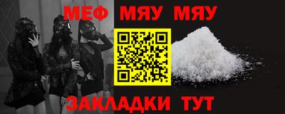 альфа пвп Кингисепп
