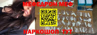 соль курить ск Берёзовский