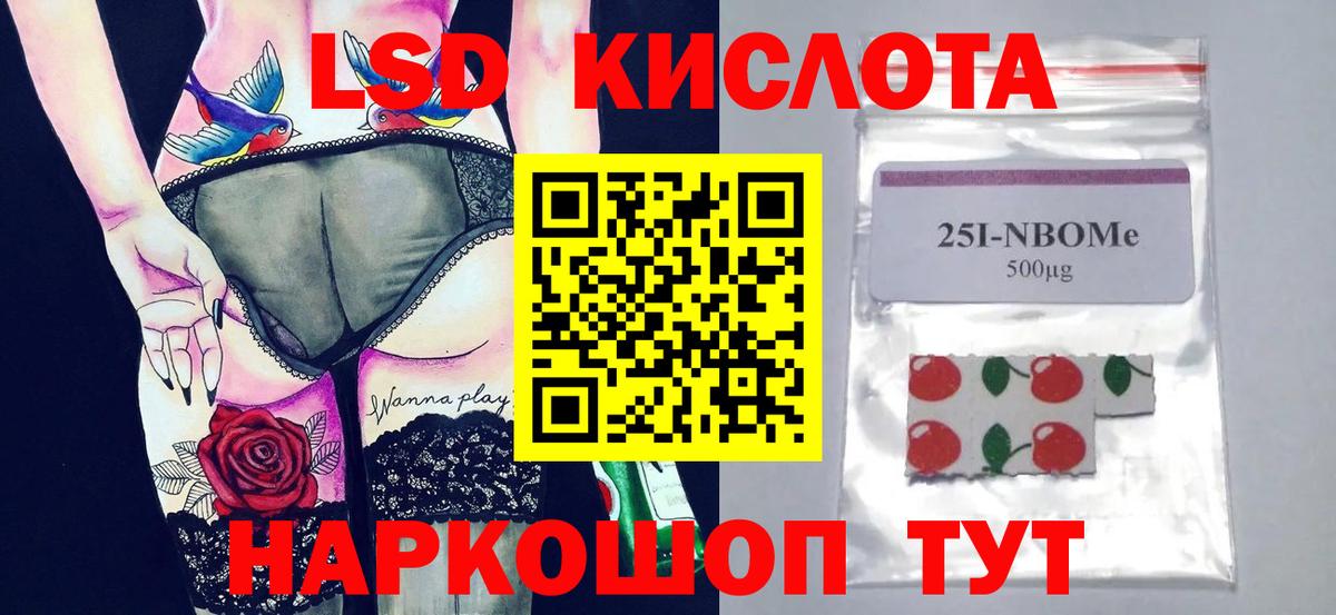 MEGA ссылки  ЛСД экстази кислота  Вход с VPN  Сафоново  Лсд 25 экстази ecstasy 
