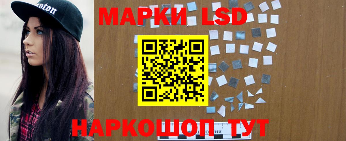 Лсд 25 экстази кислота  Лсд 25 экстази кислота  Сафоново  Лсд 25 экстази кислота 