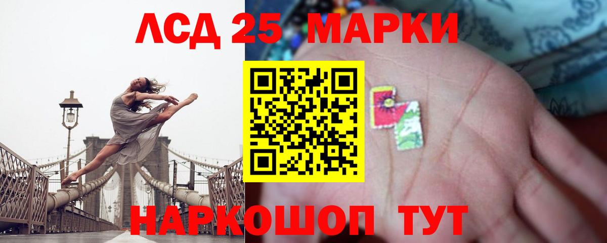 Лсд 25 экстази ecstasy Сафоново