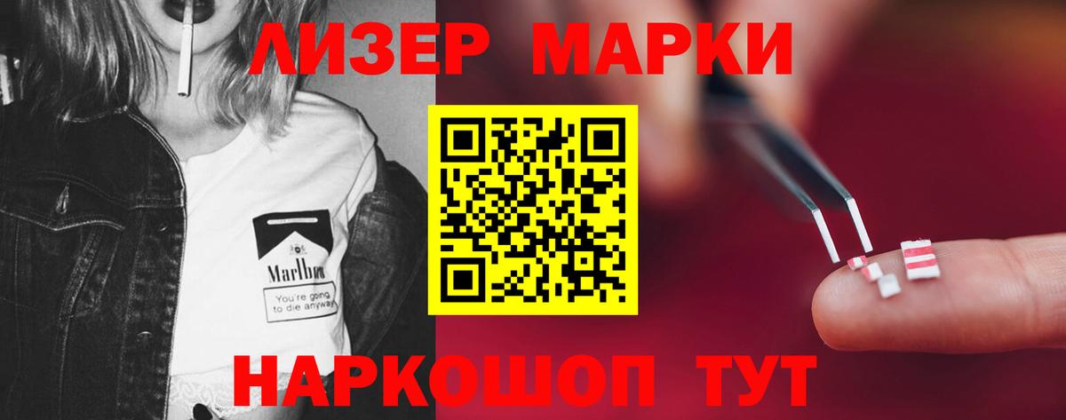 ГАШИШ  Каннабис  Кокаин  A PVP СОЛЬ   Сафоново  Мефедрон кристаллы  Метадон  Метамфетамин 