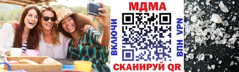 MDMA молли  Сафоново 