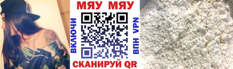 МЕФ mephedrone  наркота  Сафоново 