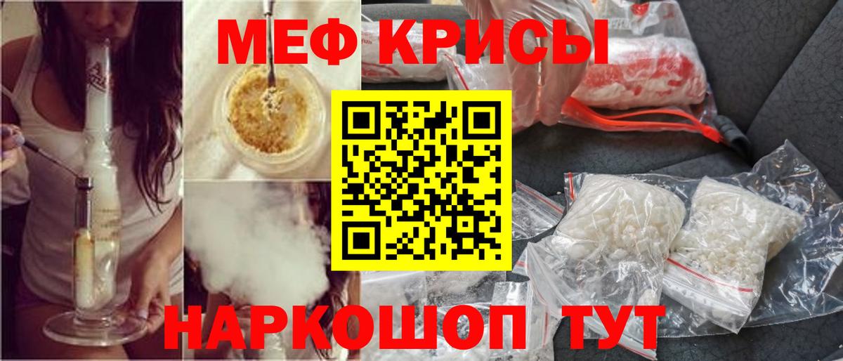 МЕФ  Сафоново