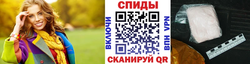 даркнет сайт  Сафоново  МЕТАМФЕТАМИН кристалл 