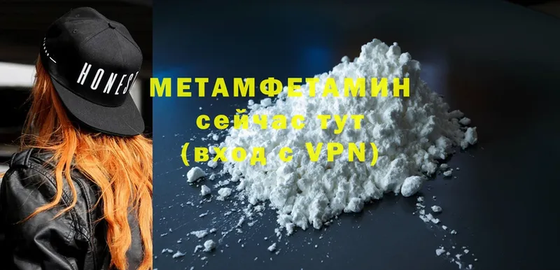 купить закладку  Сафоново  МЕТАМФЕТАМИН Methamphetamine 