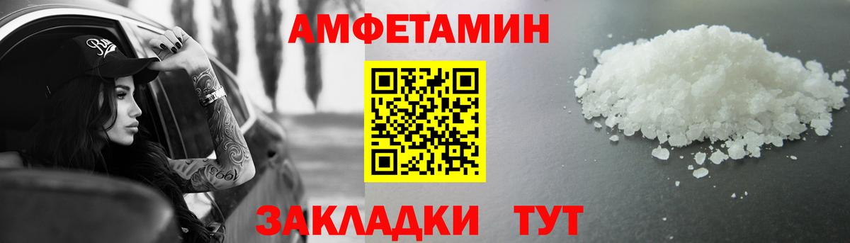 Первитин мет  Вход с VPN  Метамфетамин  Сафоново  Первитин мет 