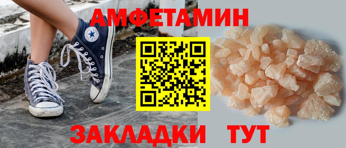 APVP Сафоново