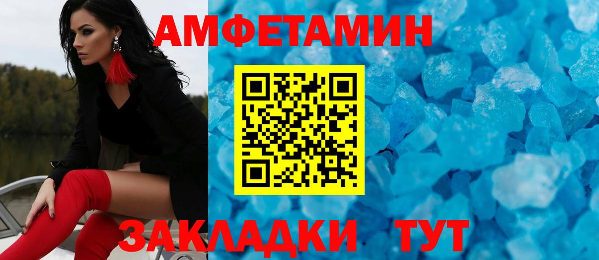 МЕТАМФЕТАМИН Methamphetamine  МЕТАМФЕТАМИН Methamphetamine  МЕТАМФЕТАМИН  Сафоново 