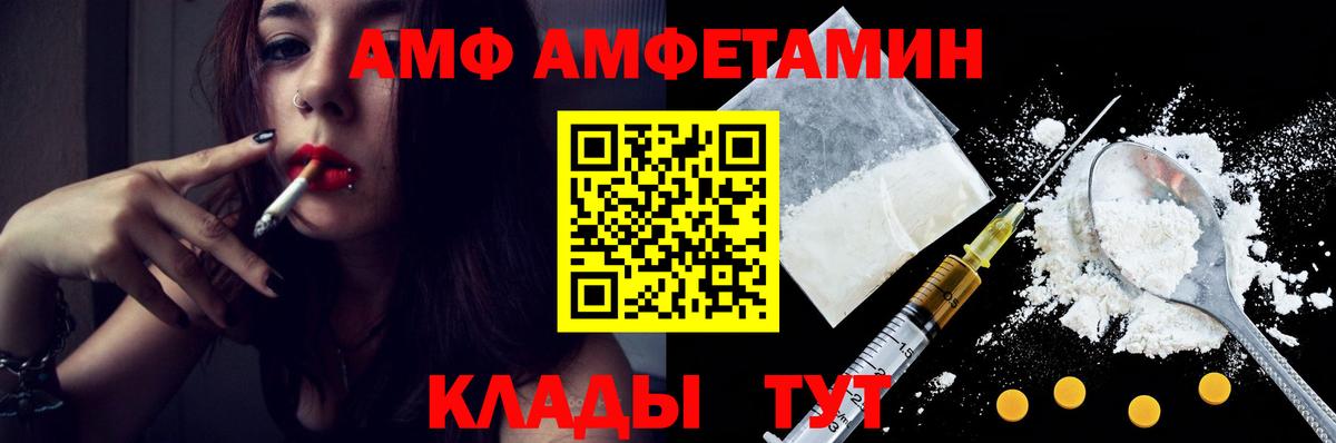 Первитин пудра Сафоново