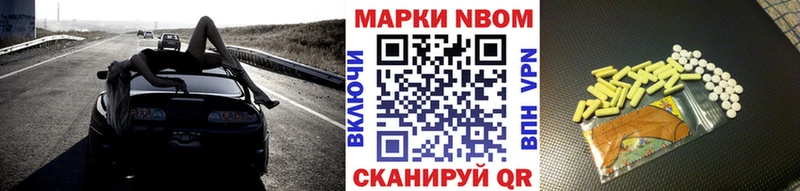omg рабочий сайт  Сафоново  Марки N-bome 1,5мг 