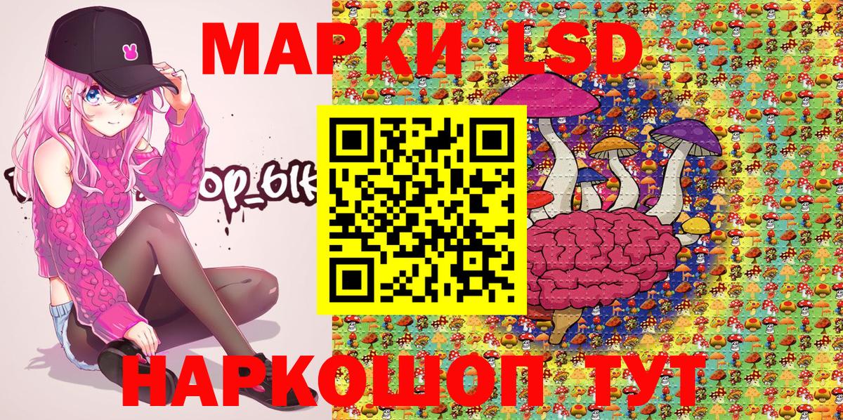Наркотические марки 1,5мг  Вход с VPN  Наркотические марки 1,5мг  Сафоново 