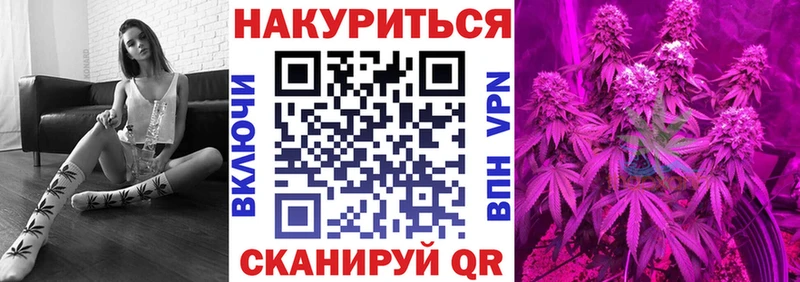дарнет шоп  Сафоново  hydra   Конопля марихуана 