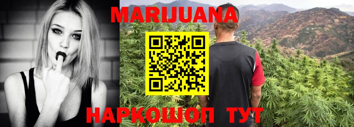 Бошки марихуана Bruce Banner  Сафоново  Бошки марихуана Bruce Banner  Бошки марихуана Bruce Banner  Бошки марихуана Bruce Banner  Бошки марихуана Bruce Banner 