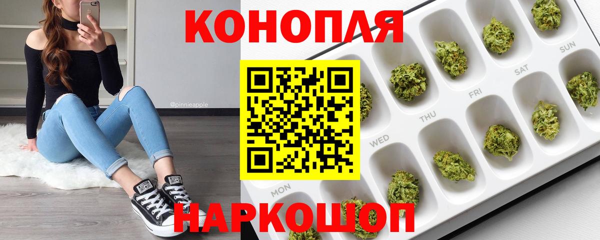Бошки Шишки VHQ Сафоново