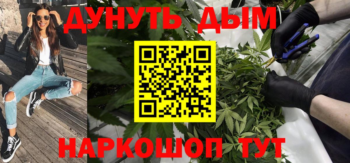 Бошки марихуана семена  Конопля ГИДРОПОН  Сафоново  Вход с VPN 